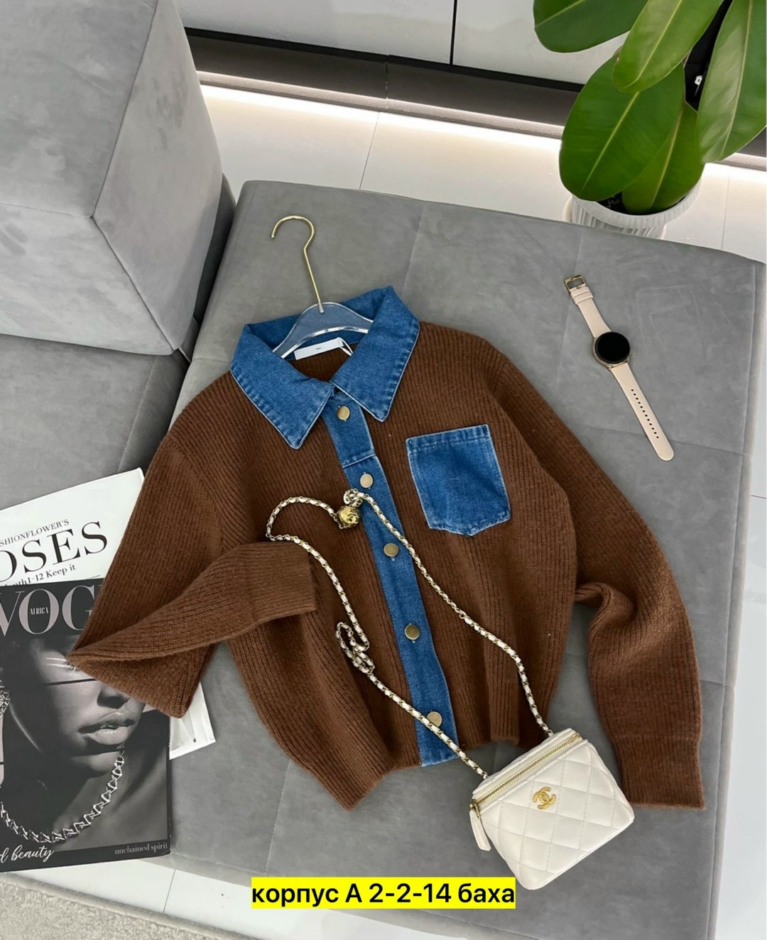 кардиган джинсовый,кофта кардиган,кардиган,вязаный кардиган,модный вязаный кардиган