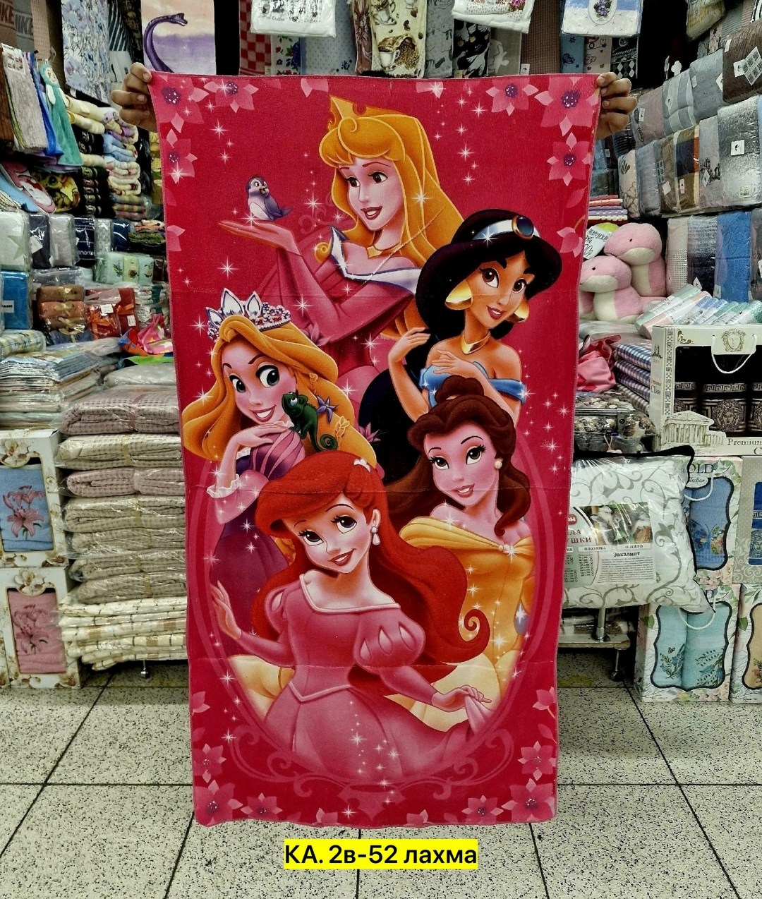 полотенец детский,полотенце с принцессами дисней,полотенце с принцессами,детские полотенца,полотенца для детей