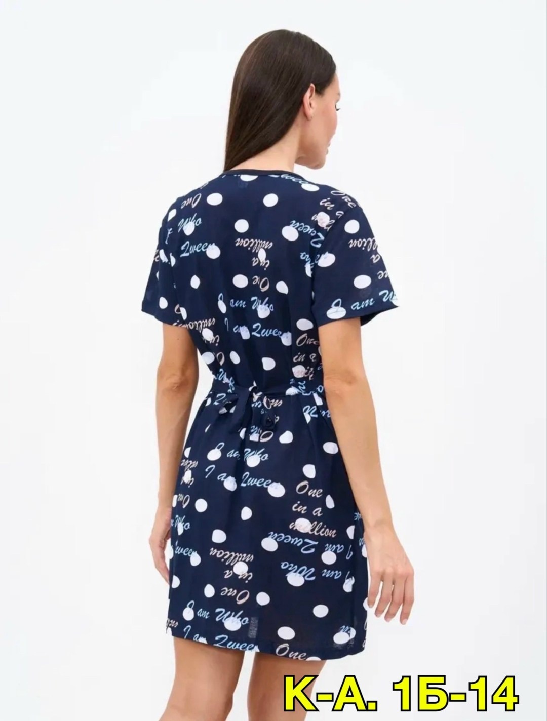 женские халаты,халат женский на молнии,халат женский трикотаж,халат домашний женский,трикотажный халат