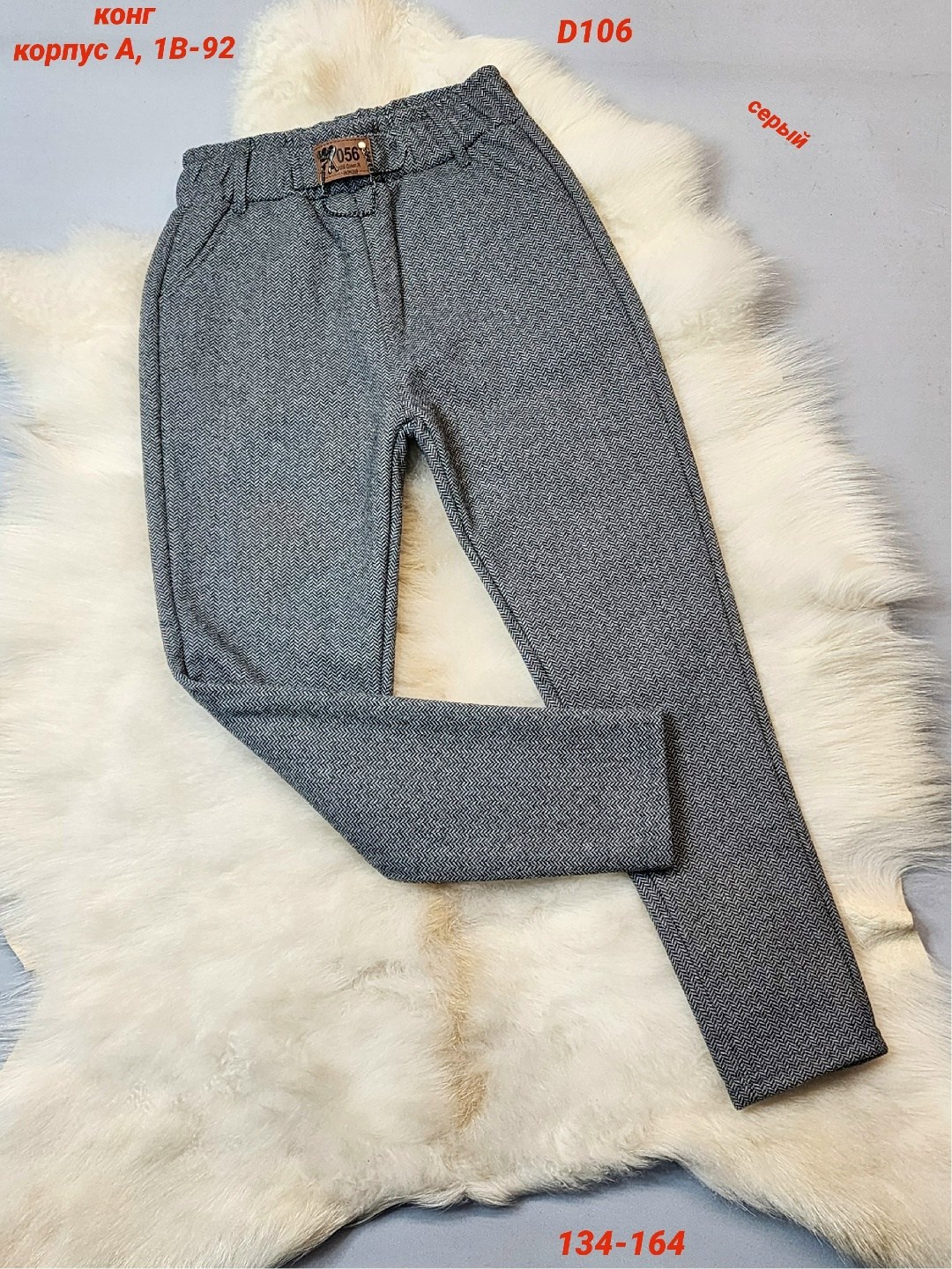 детские брюки,брюки для девочек,повседневные брюки,брюки школьная,брюки джинсы