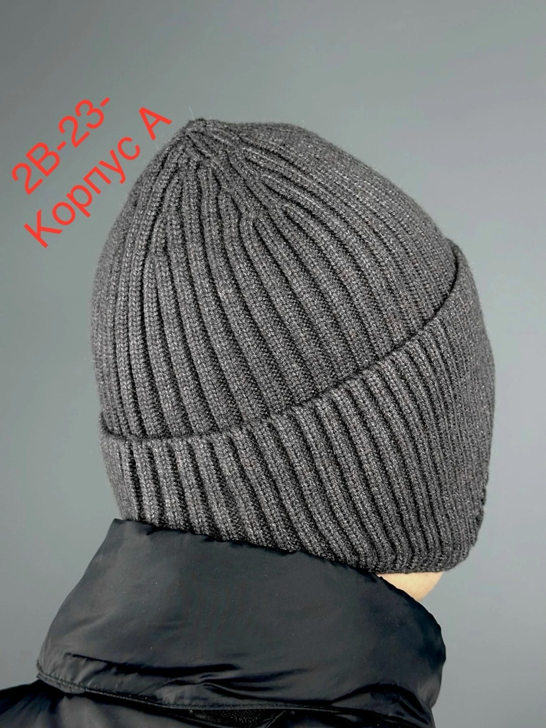 шапка для мужчин,шапка мужская,вязаная мужская шапка,мужская шапка зимняя,шапка бини