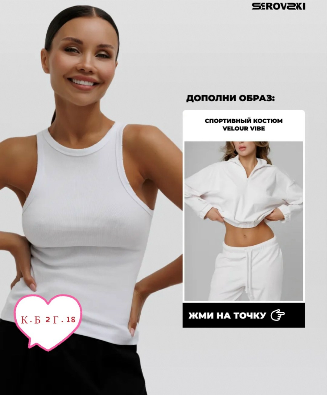 топ женский,женские майки,женская топик,женский кроп топ