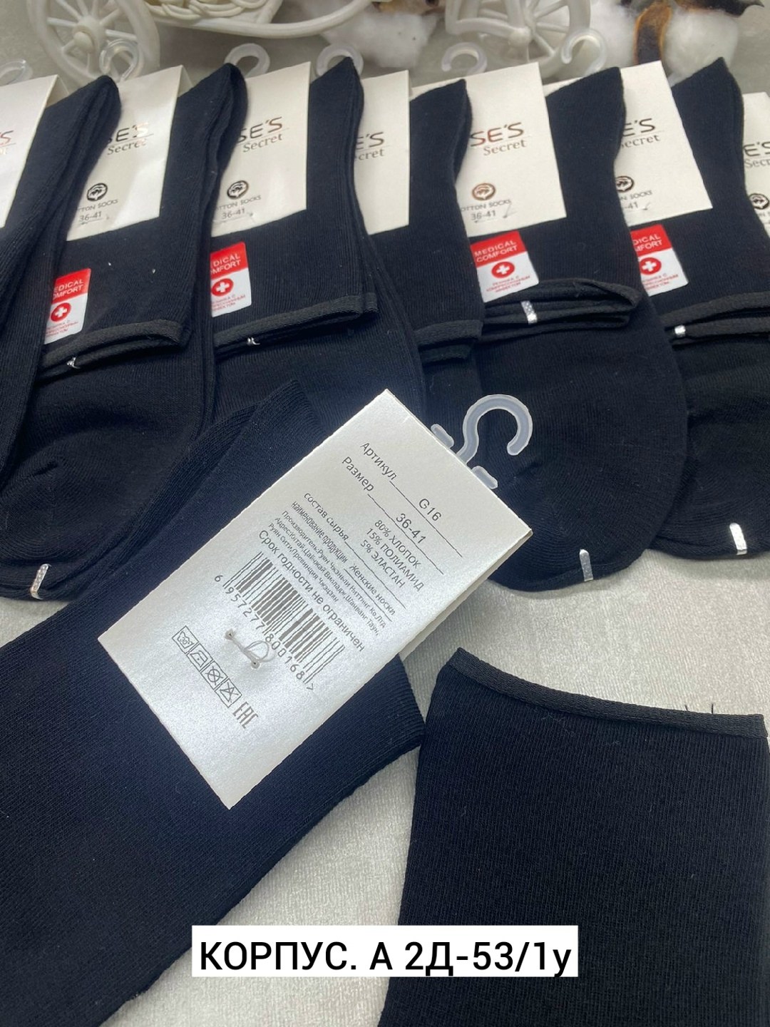 носки мужские,носки женские 10 пар,носки мужские 10 пар,носки женские,носки женские мужские