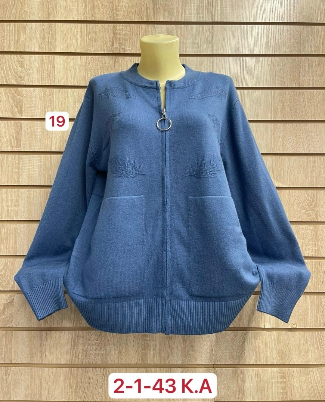 женская кофта,теплая кофта,кофта свитер женский,кофта кардиган,кардиган