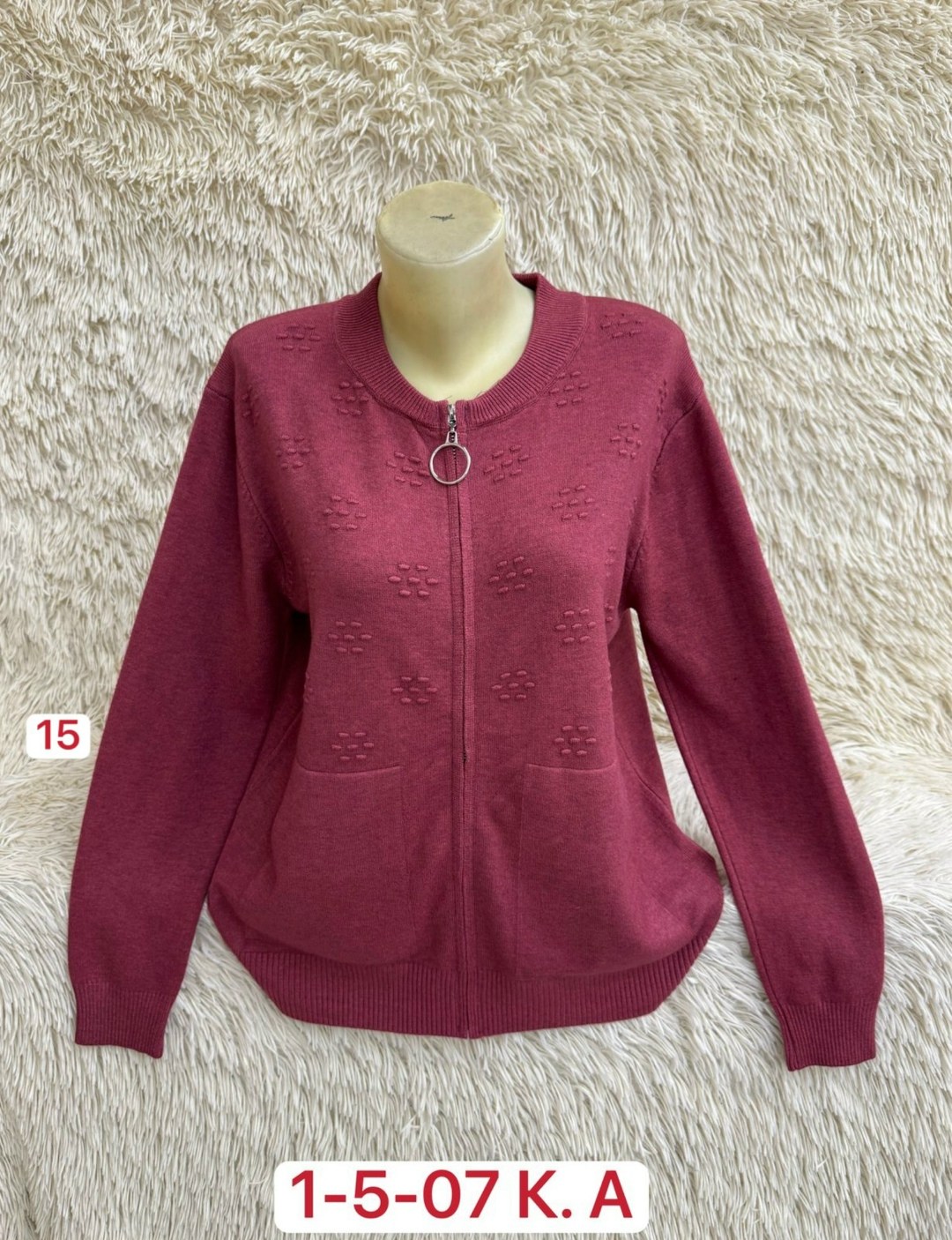 кофта кардиган,женская кофта,кардиган,кардиган женский,теплая кофта