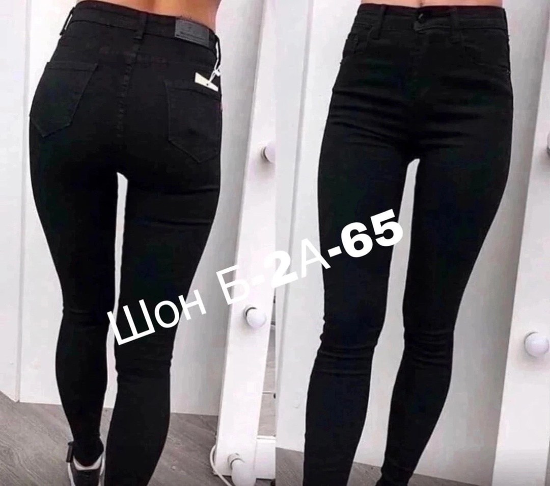 черные джинсы женские,черные джинсы американки,джинсы женские,джинсы американка женские,джинсы джеггинсы