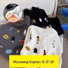 кофта женская,кофта свитер женский,свитшот женская,свитера женские,кофта оверсайз