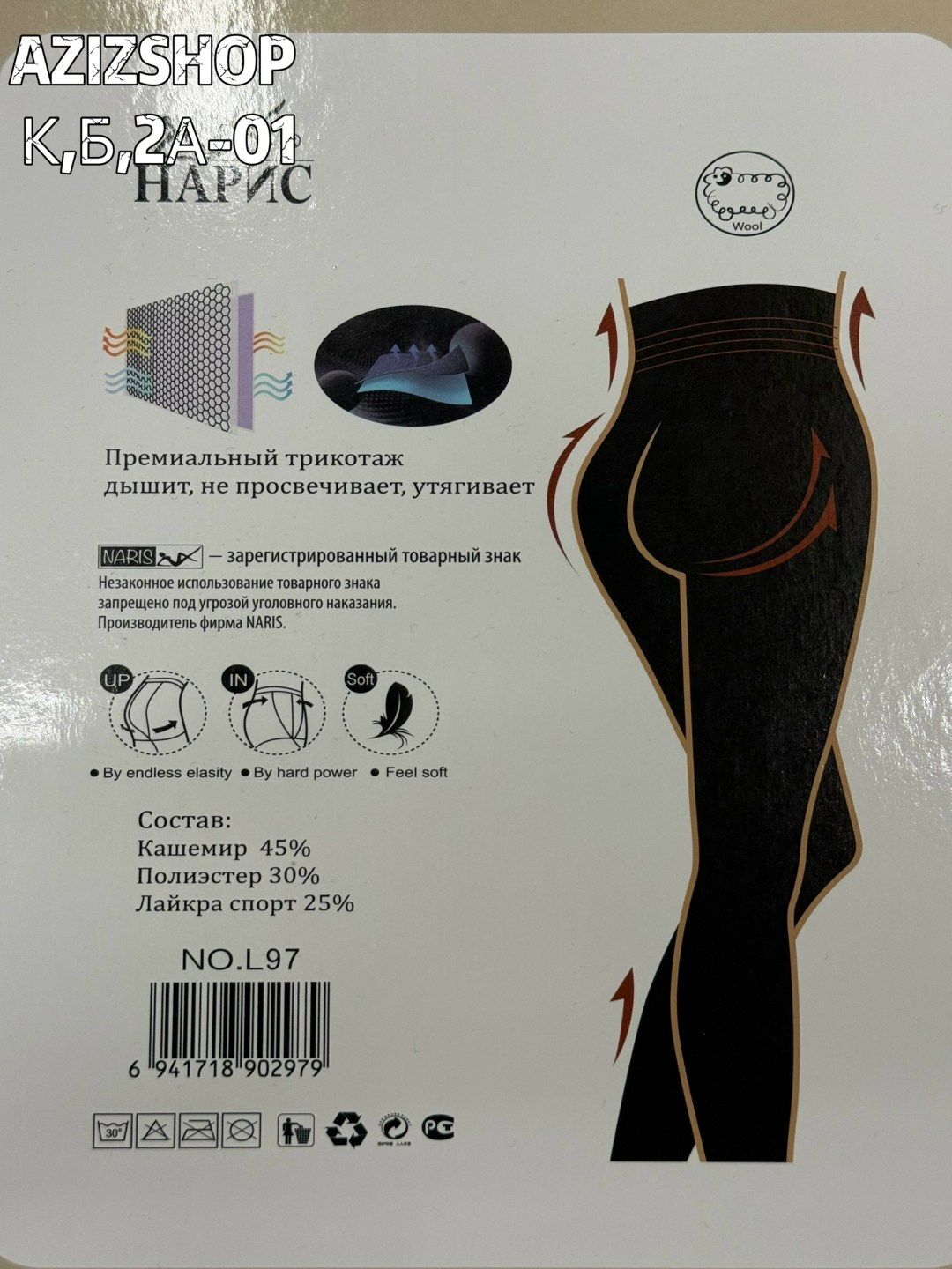 легинсы для фитнеса,леггинсы для спорт,легинсы женские,леггинсы женские спортивные,легинсы женские спортивные