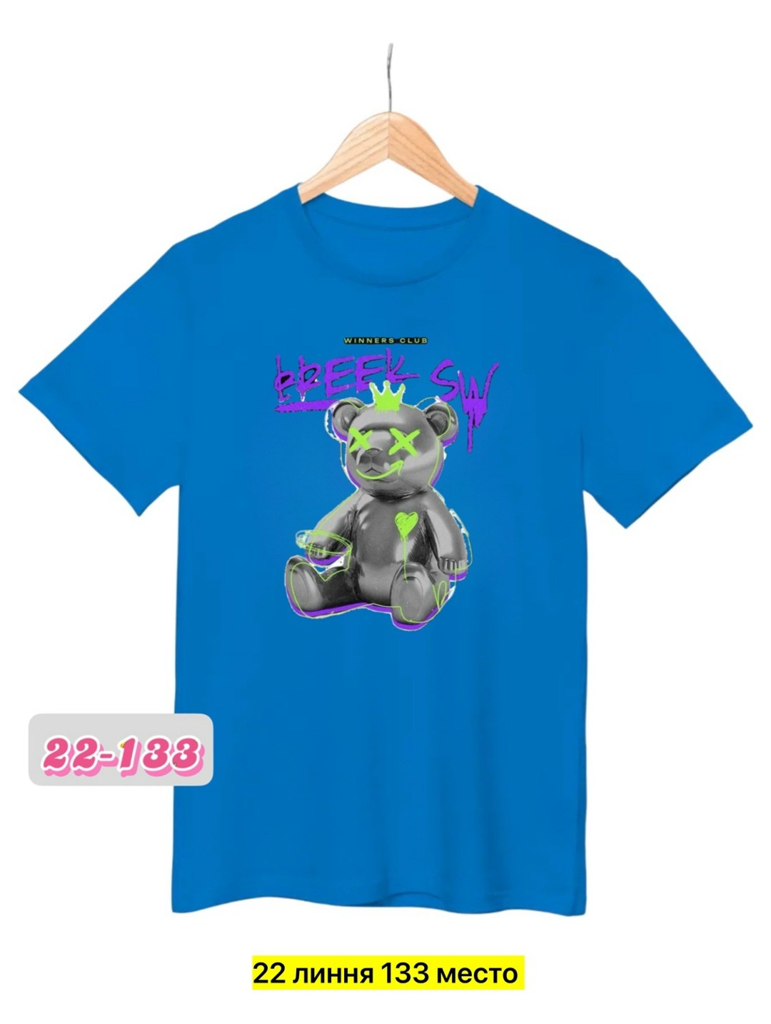 футболка,футболка с рисунком,футболка с принтом,футболка детская,футболки и майки