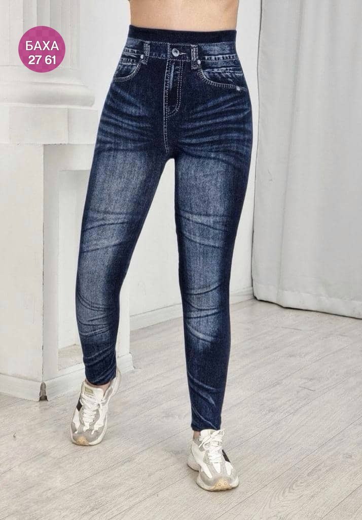 джеггинсы женские,джеггинсы женские джинсы,джеггинсы утепленные,легинсы женские утепленные,лосины джинсовые