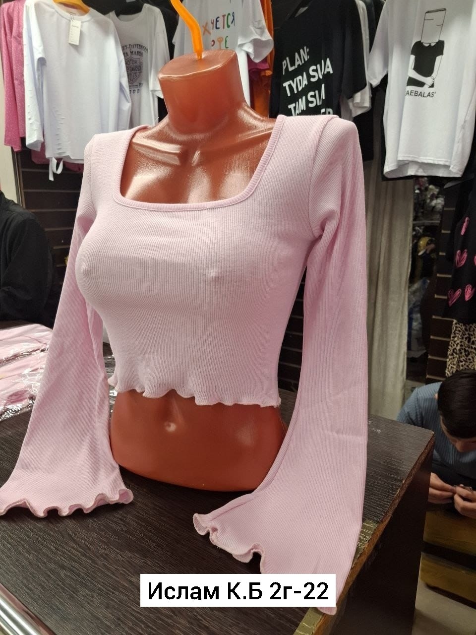 кофта женская,стильная кофта,топ с длинными рукавами,кофточка,укороченный топ с длинными рукавами