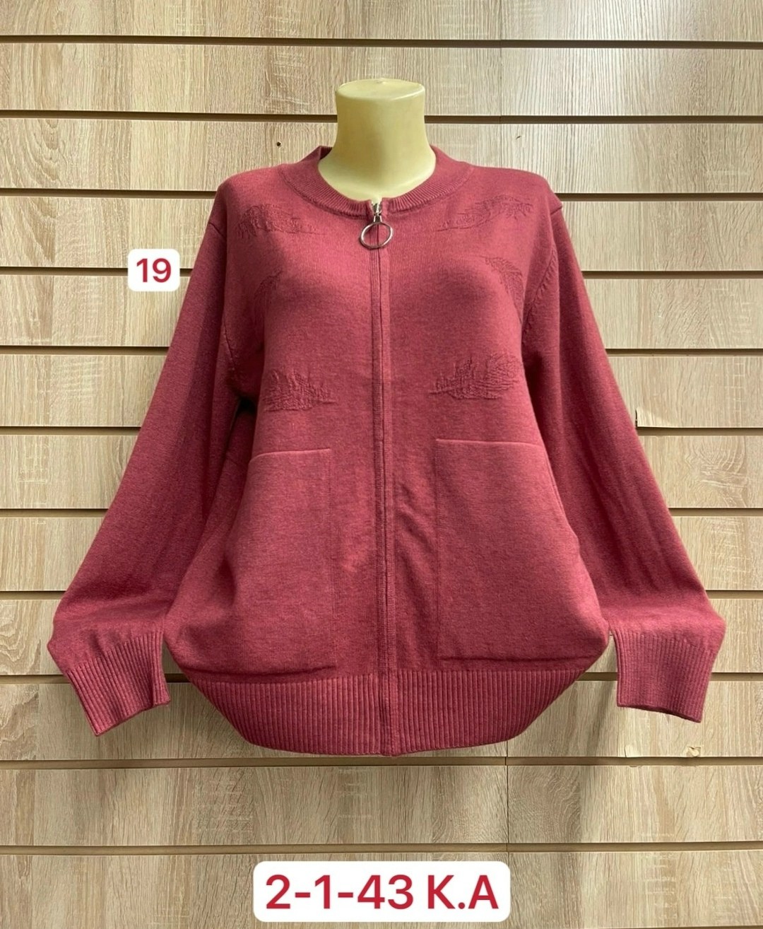 женская кофта,теплая кофта,кофта свитер женский,кофта кардиган,кардиган