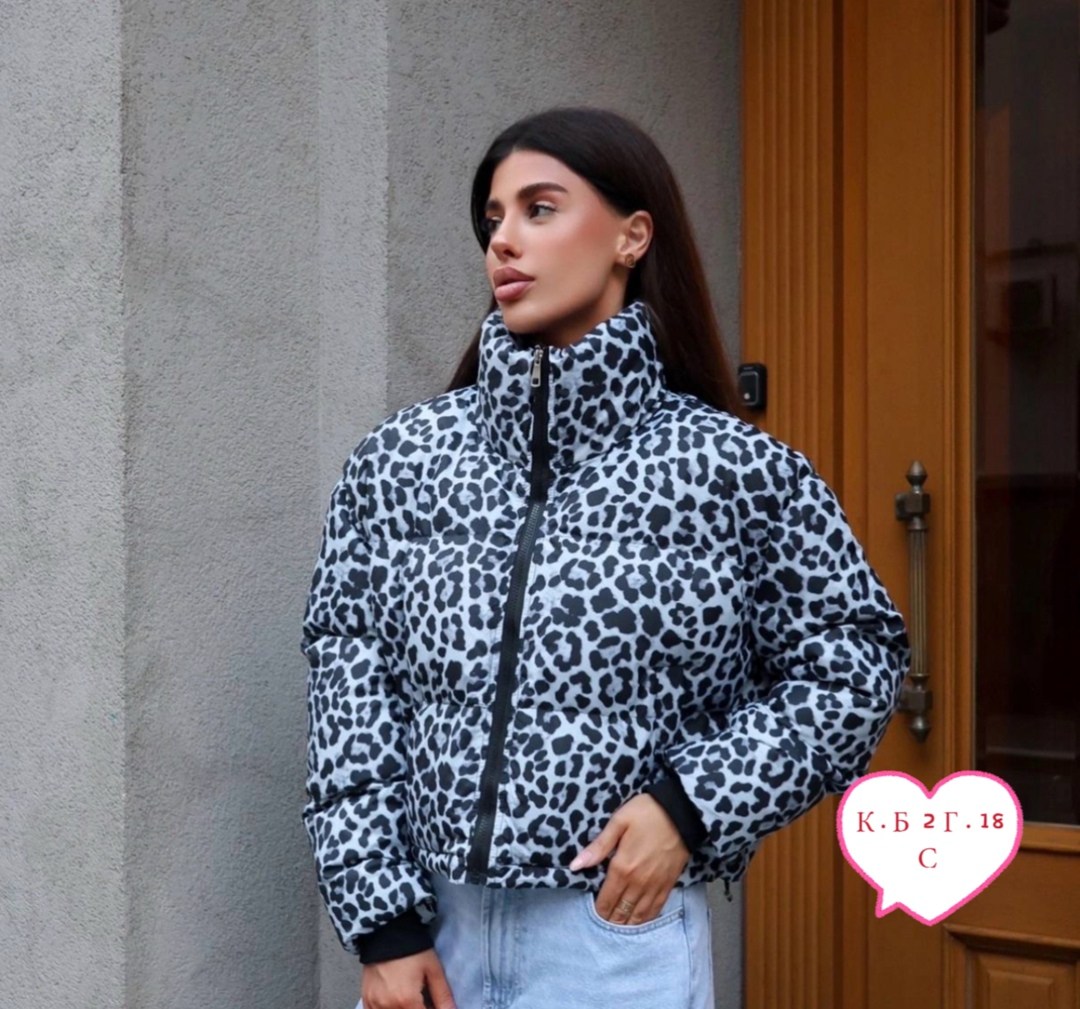 демисезонная куртка,куртка,стильная куртка,женская куртка,куртка леопардовая