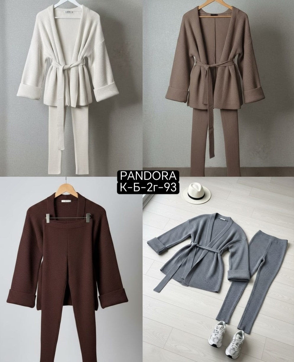 вязаные костюмы,костюм с брюками,вязаные кардиганы,кардиган женский,вязаные костюмы женские