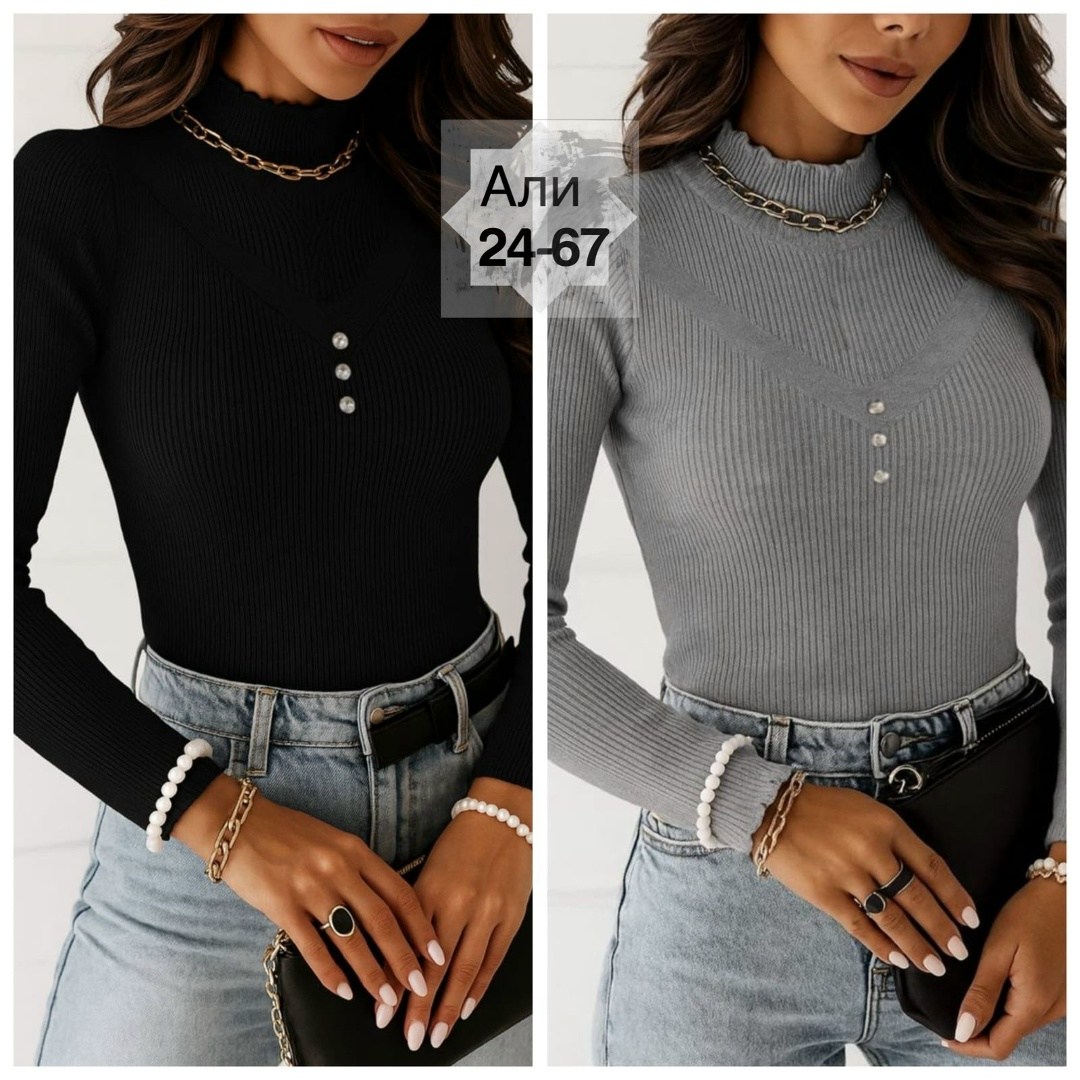 женская водолазка,водолазка,кофта женская,стильная кофта,водолазка лапша