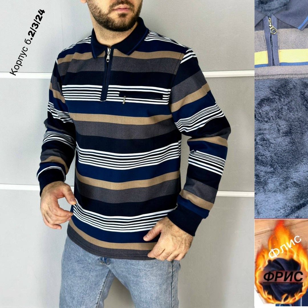 мужская кофта,толстовки кофта,кофта на флисе,кофта поло