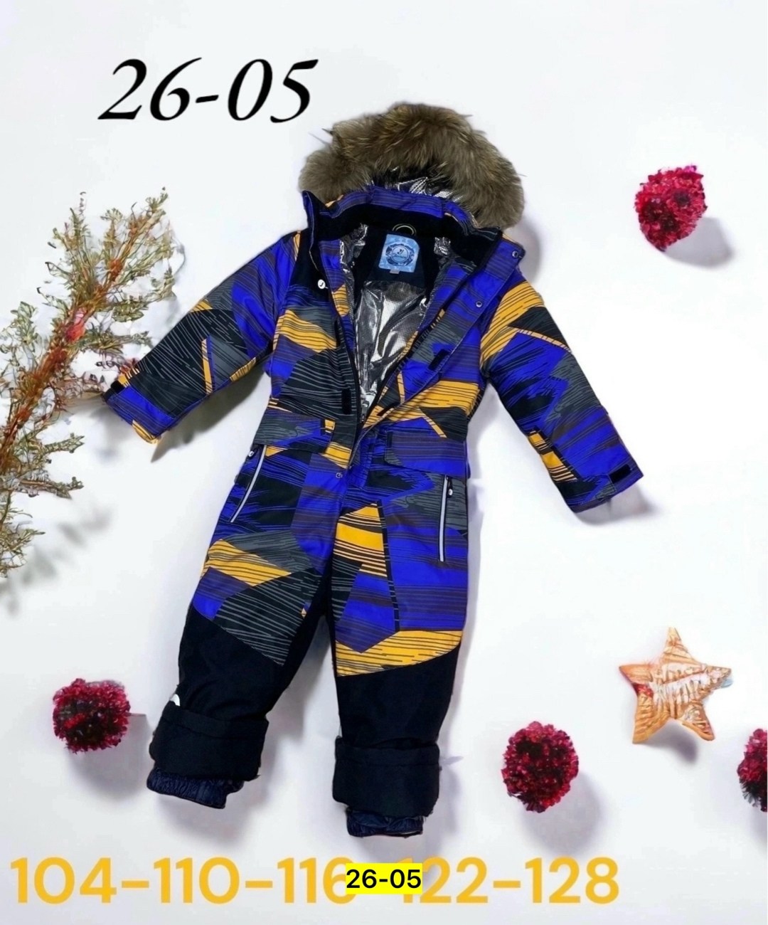 комбинезон зимний,зимние комбинезоны для мальчиков,апэйс комбинезон зимний детский,комбинезон детский зимний,комбинезон зимний lapland
