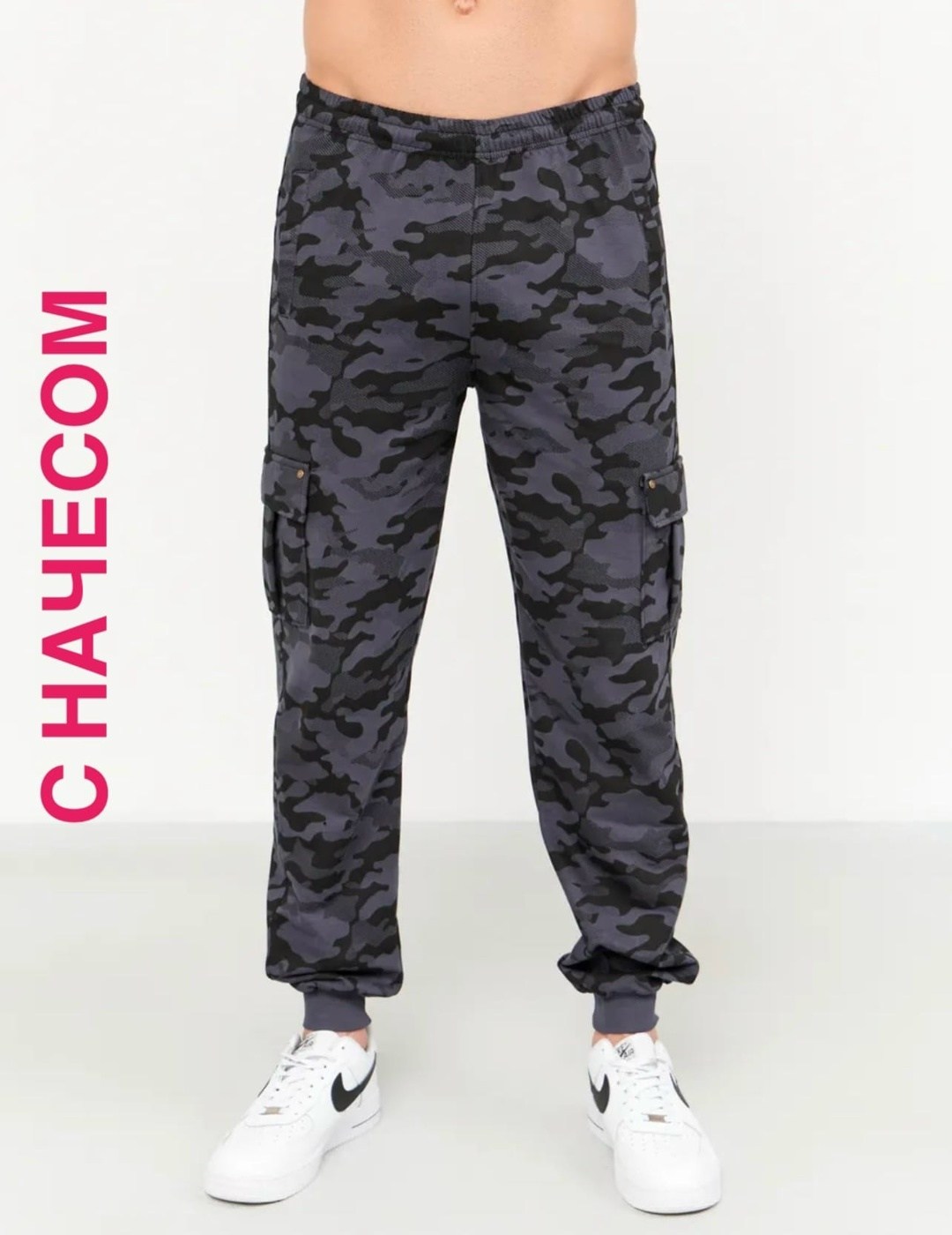 брюки спортивные джоггеры камуфляж,брюки спортивные джоггеры камуфляж happyfox,джоггеры камуфляжные,брюки джоггеры карго,джоггеры карго