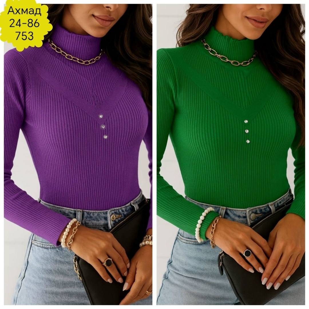 стильная кофта,водолазка женская,кофта женская,водолазка,кофта лапша