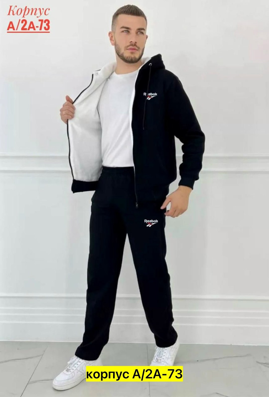 костюм на флисе мужской,мужские костюмы спортивные,мужской спортивный костюм на флисе,мужской спортивный костюм утепленный,костюм мужской теплый