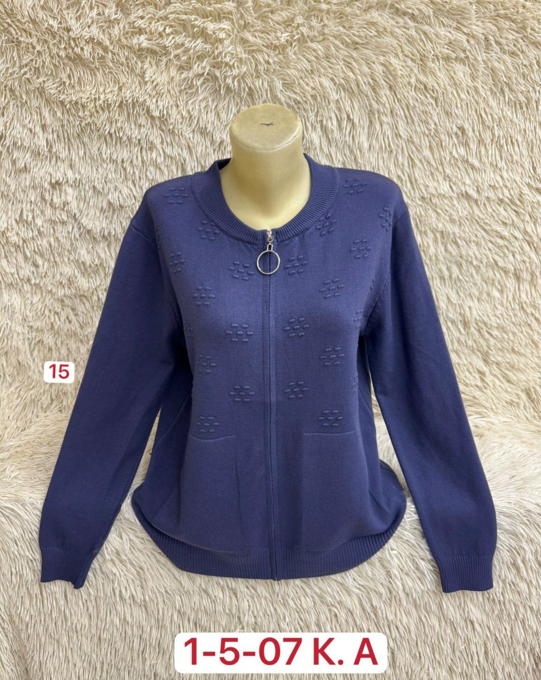 кофта кардиган,женская кофта,кардиган,кардиган женский,теплая кофта