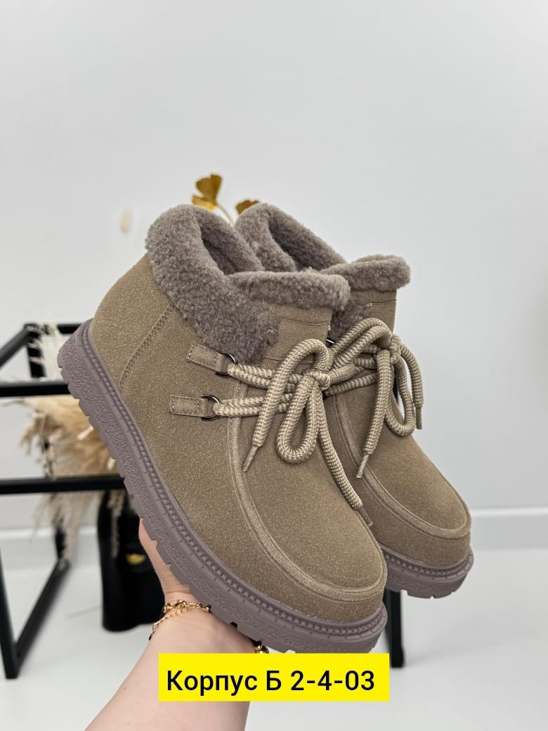 ,женские ботинки,зимняя женская ,ботинка женские зимние,угги женские