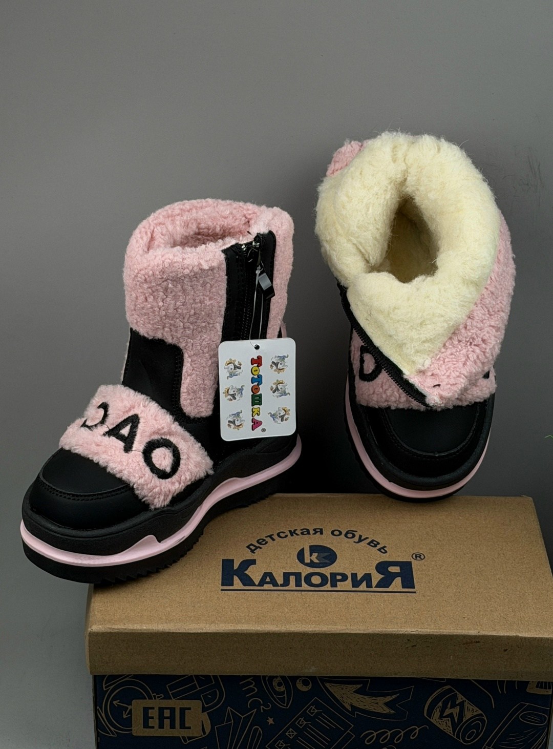 детская ,,детские угги,зимняя детская ,детская  для девочек