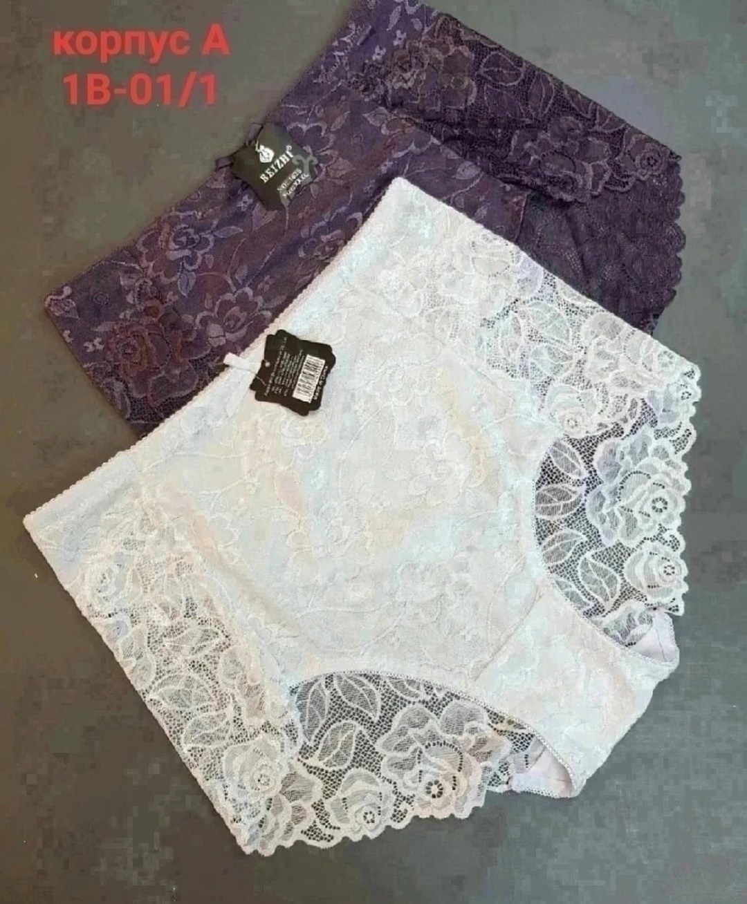 трусы женские кружевное,трусы кружевная,трусы женские кружевные с высокой посадкой,женские трусы с высокой посадкой,женские кружевные трусики