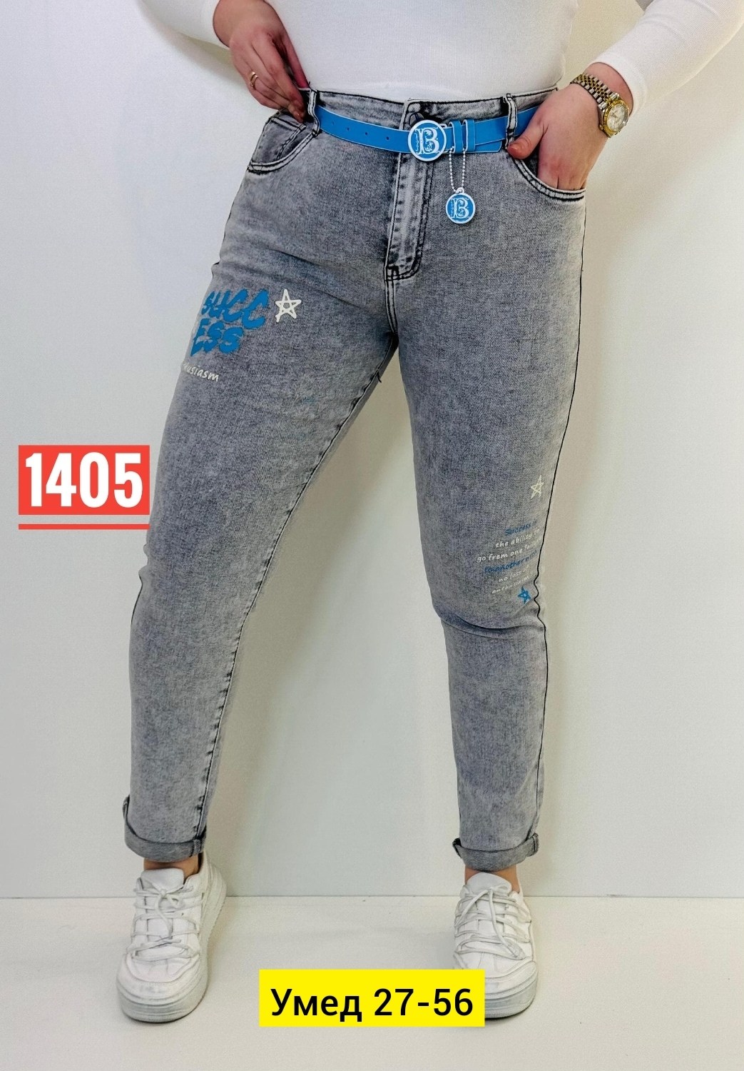 джинсы женские серые остин,джинсы женские,джинсы брюки,женские джинсы мом,женские повседневные джинсы