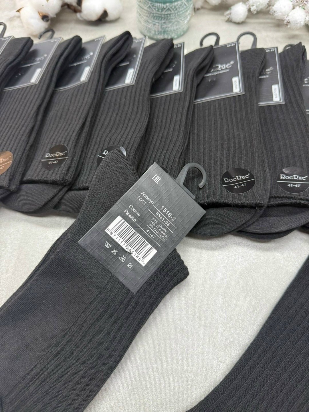 носки мужские,комплект носки мужские,мужские носки классические,мужские носки хлопок,носки мужские средние