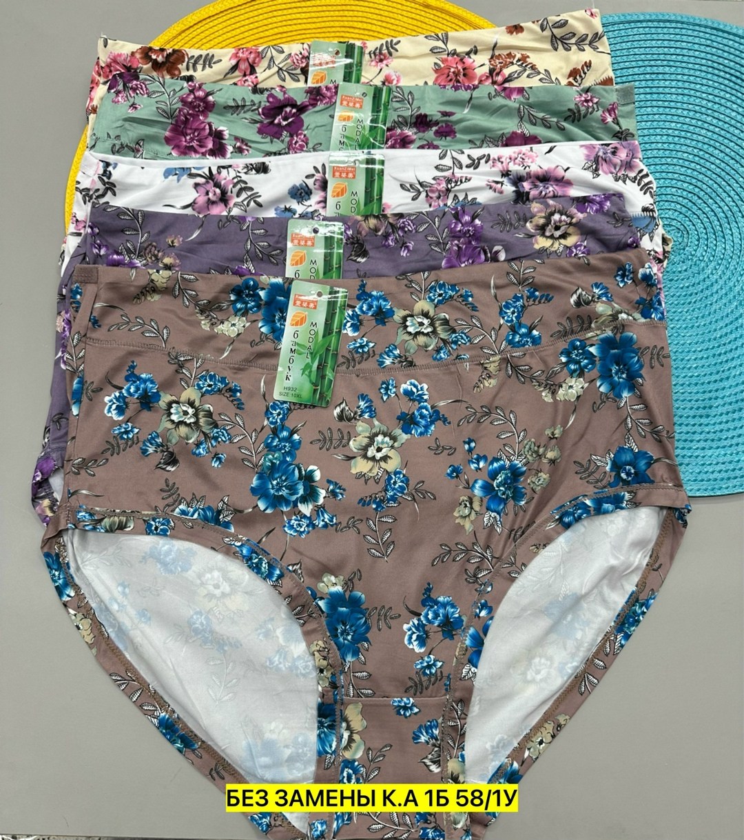женские трусы,комплект трусов женские,трусы для женщин,трусики женские,трусы женские хлопок