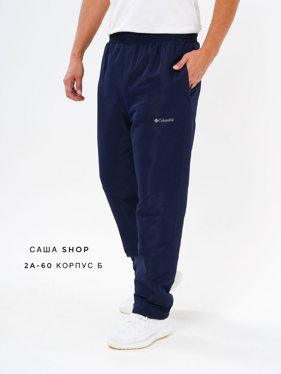 брюки на синтепоне,штаны на синтепоне,брюки с утеплителем,болоневые штаны,спортивные брюки