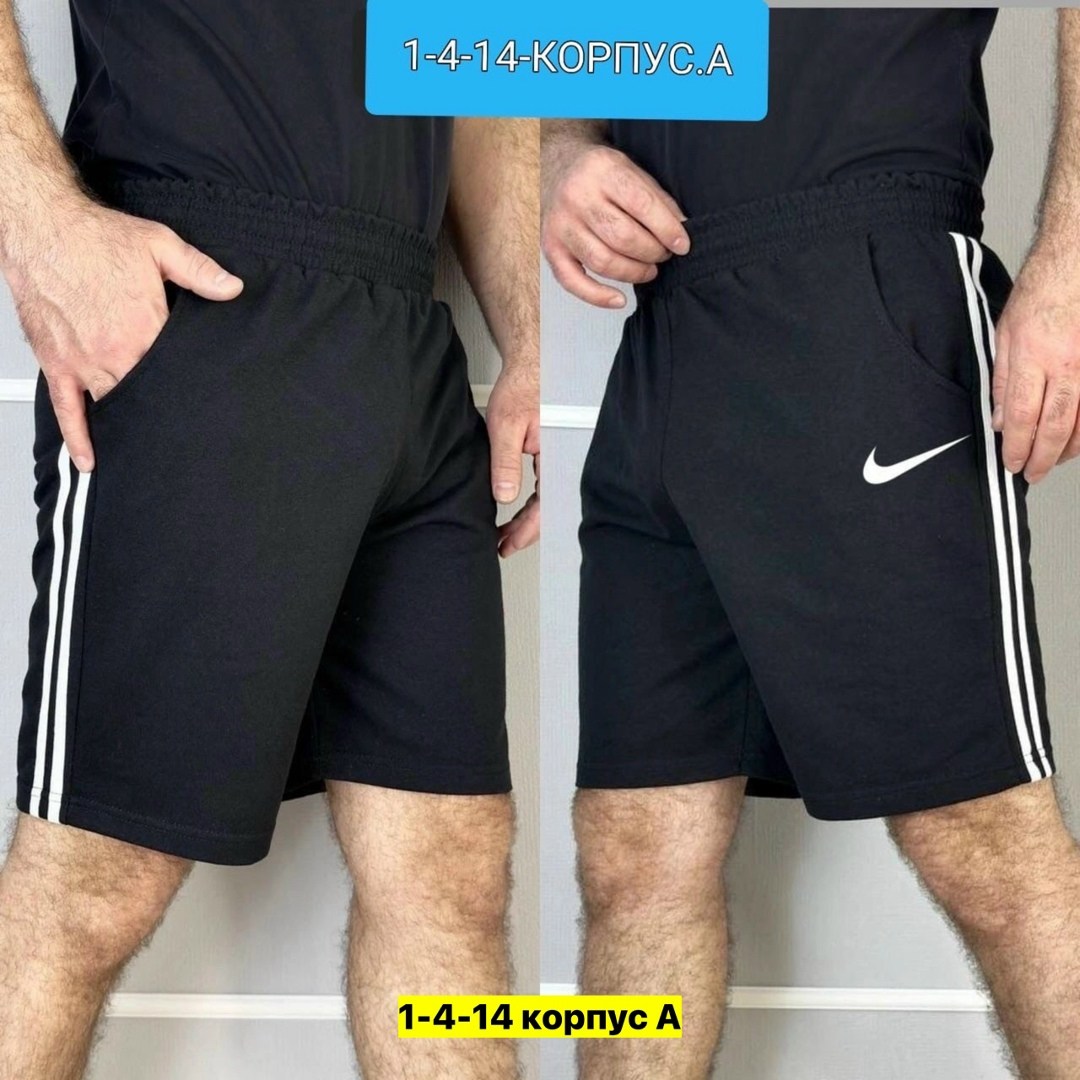 шорты мужские спортивные,шорты мужские,шорты для мужчин,шорты спортивные хлопковые,спортивные шорты