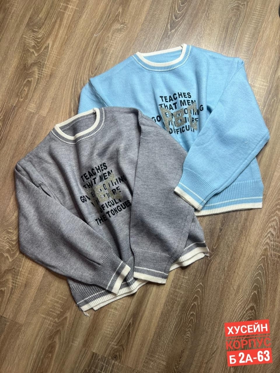 свитшот женская,кофта женская,модная толстовка,толстовки кофта,толстовка свитер