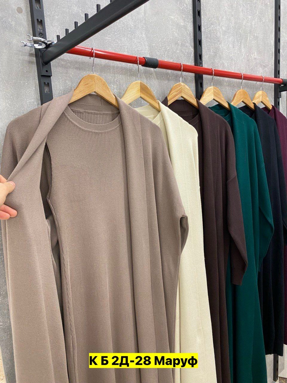 костюм двойка кашемир,платье лапша длинное с кардиганом,платье кардиган,платье женское лапша с кардиганом,платье лапша с кардиганом