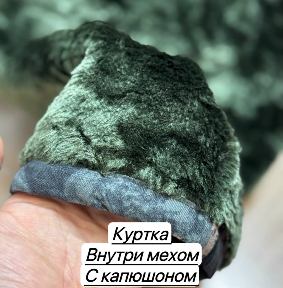 куртка камуфляжная мужская,куртка демисезонная,мужская куртка демисезонная,камуфляжная куртка,куртка