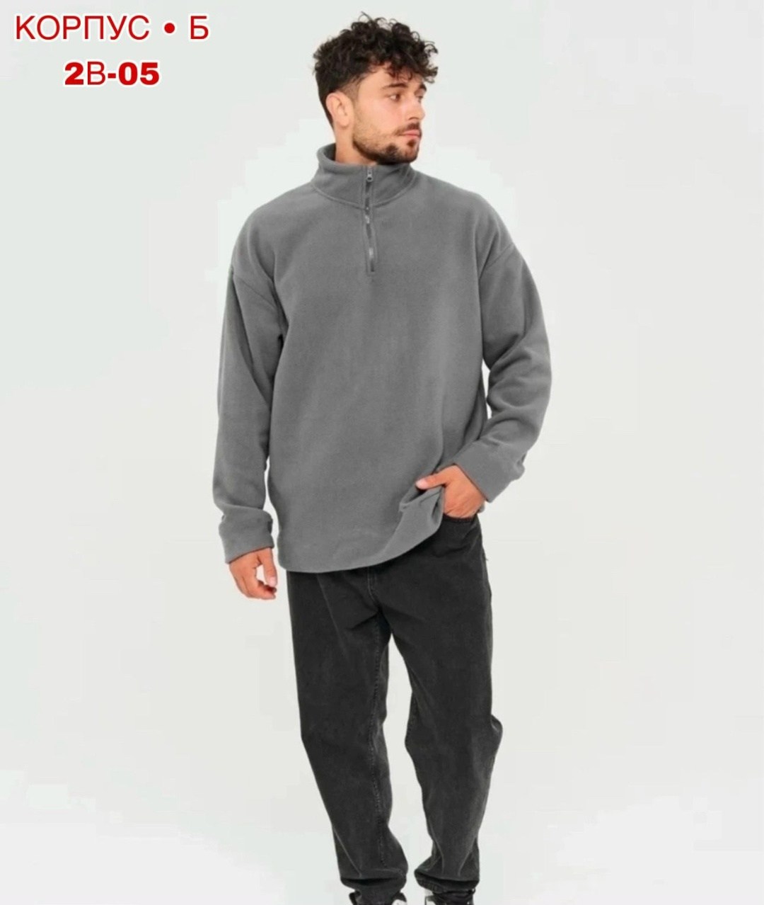 флисовая кофта мужская,флисовая толстовка мужская,флисовая кофта,флисовая толстовка,кофта мужской
