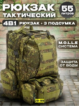 Сумка