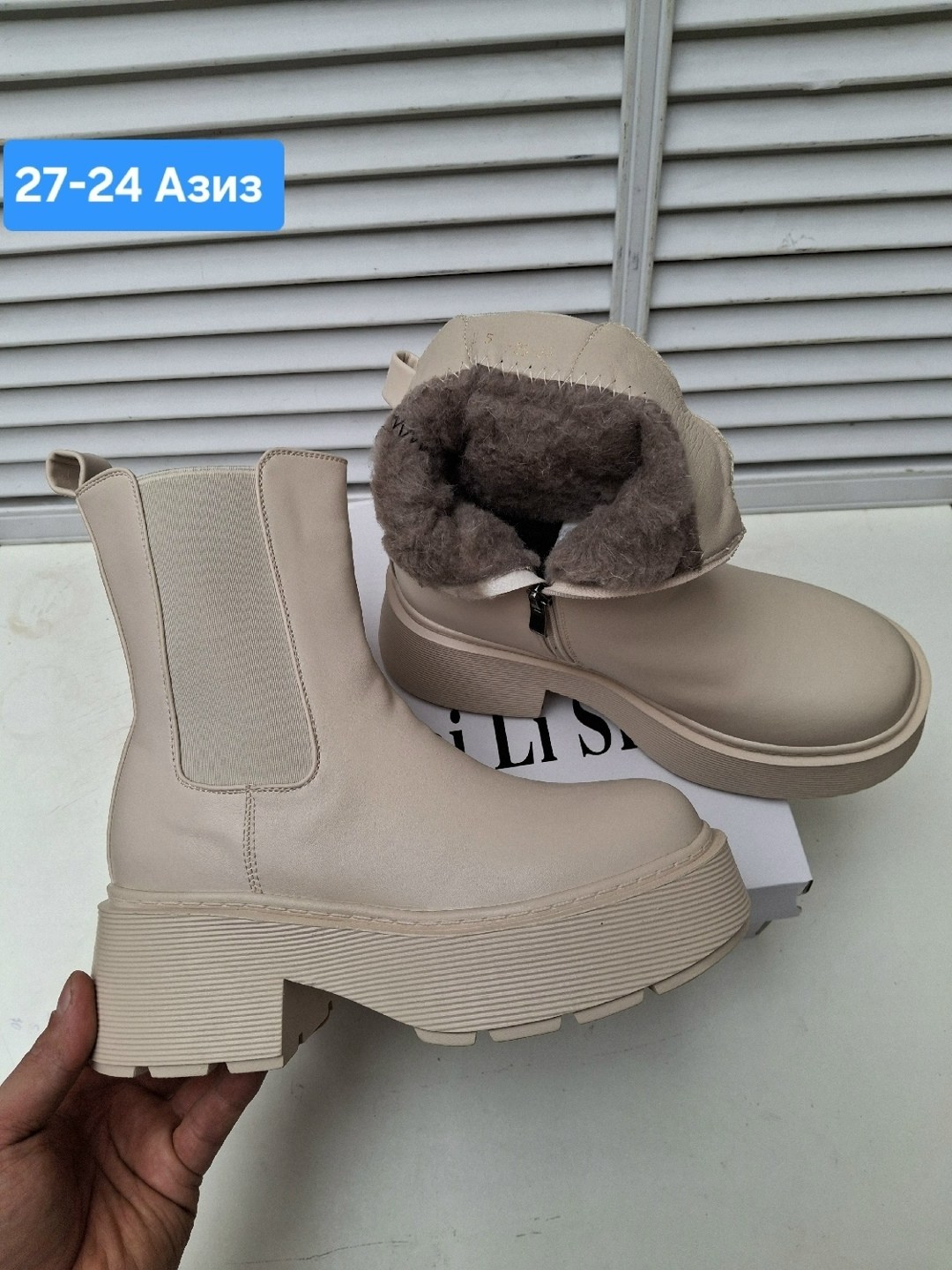 ,женские ботинки,зимняя  женская,женская ,ботинки челси женские бежевые