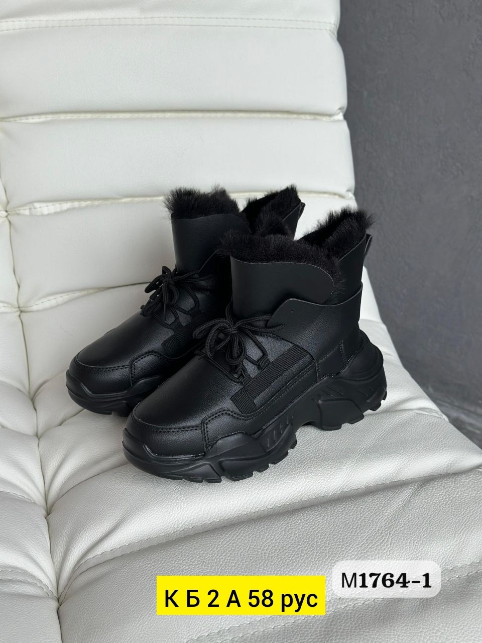 ,кроссовки зимние женские,женские зимние кроссовки на меху,кроссовки зимние с мехам,зимние кроссовки