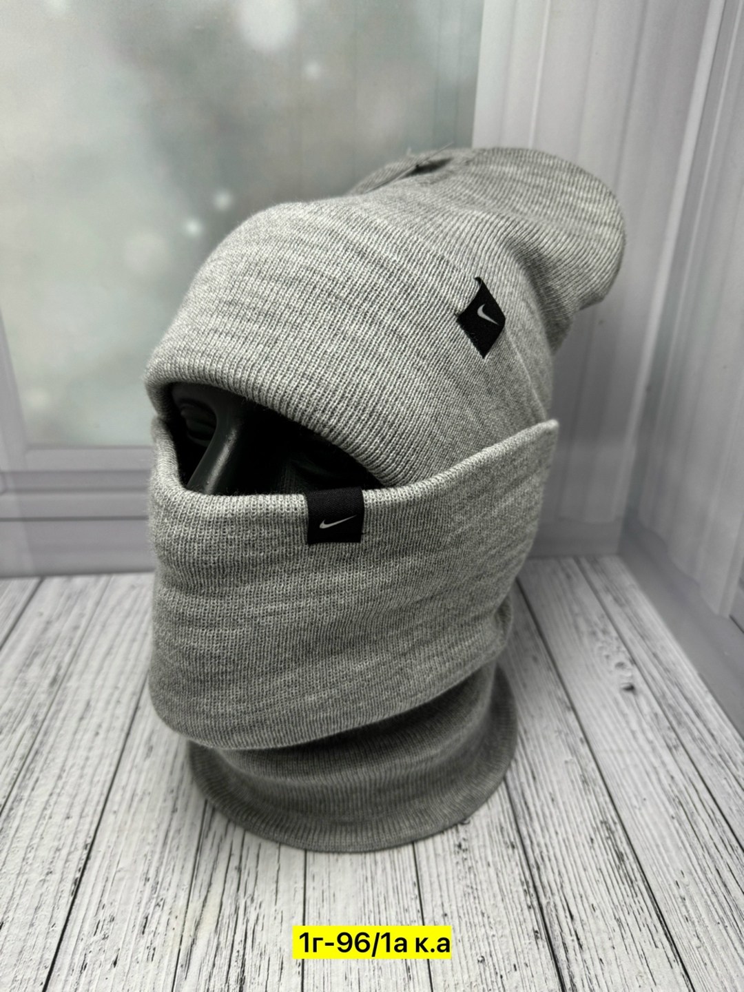 шапка снуд комплект,комплект шапки,шапка бини со снудом комплект зимняя,комплект шапка со снудом,комплект мужская шапка и снуд