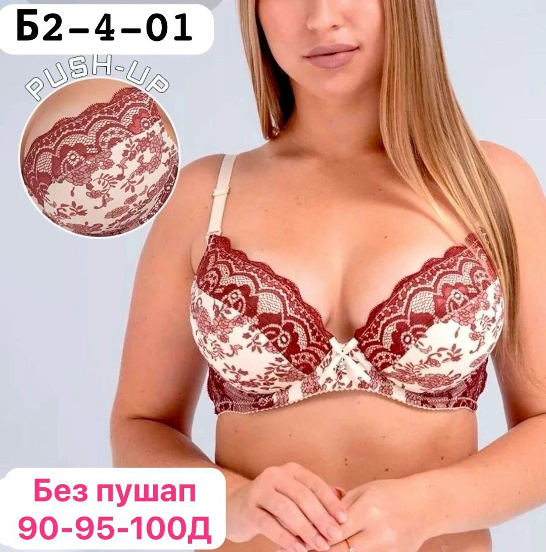 бюстгальтер женские,бюстгальтер,женская нижнее белье,женское бельё бюстгальтеры,бюстгалтер женский