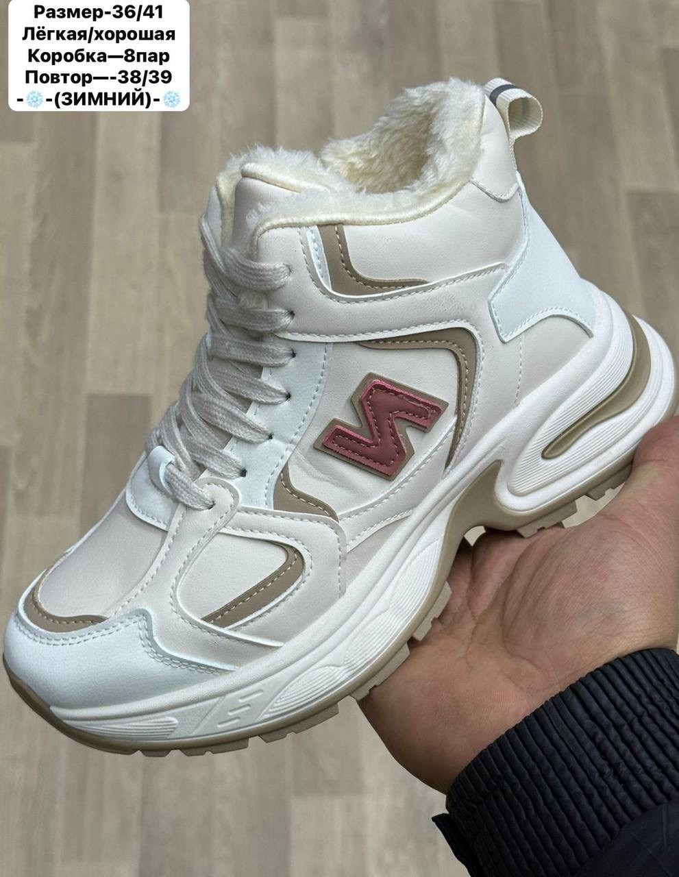 зимние кроссовки new balance,зимние кроссовки женские,зимние кроссовки,кроссовки,женские кроссовки