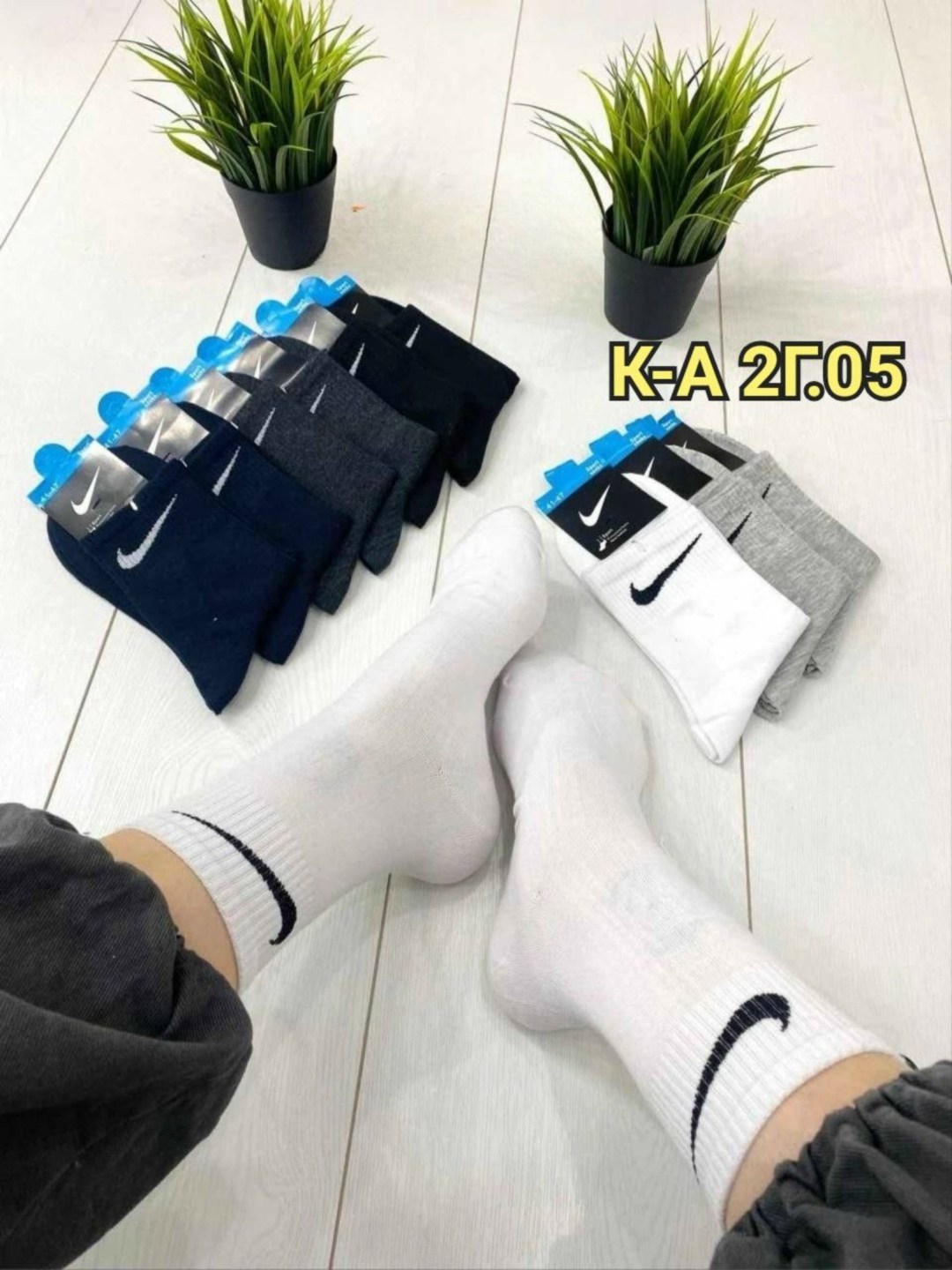 носки мужские,мужские носки спортивные,носки мужские 10 пар nike,носки пара,носки мужские 10 пар