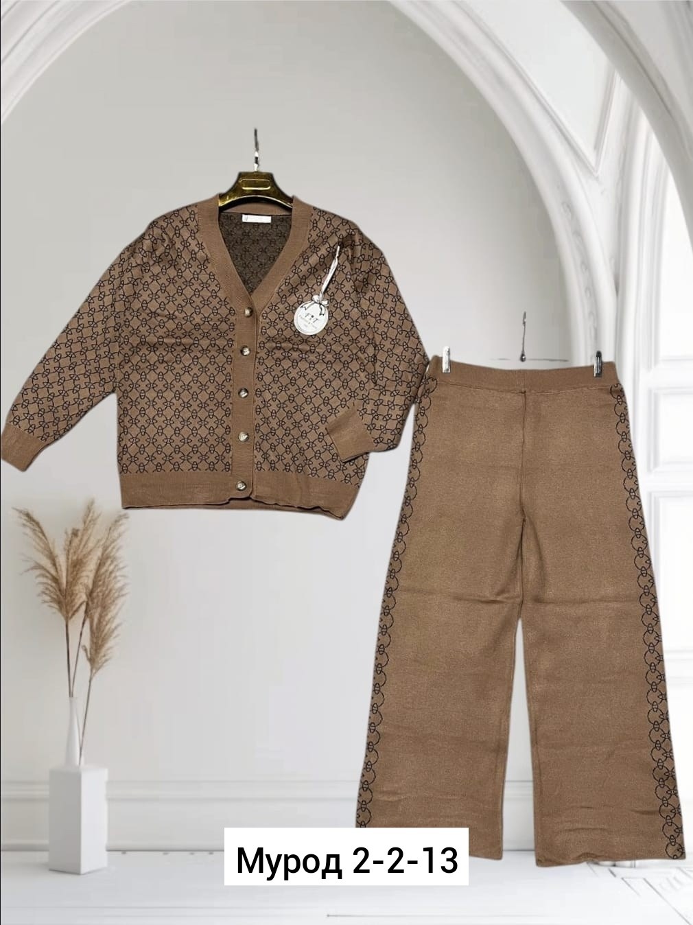 трикотажные костюмы,женский трикотажный костюм,комплект кардиган,брюки комплект,женский трикотажный костюм из двух предметов