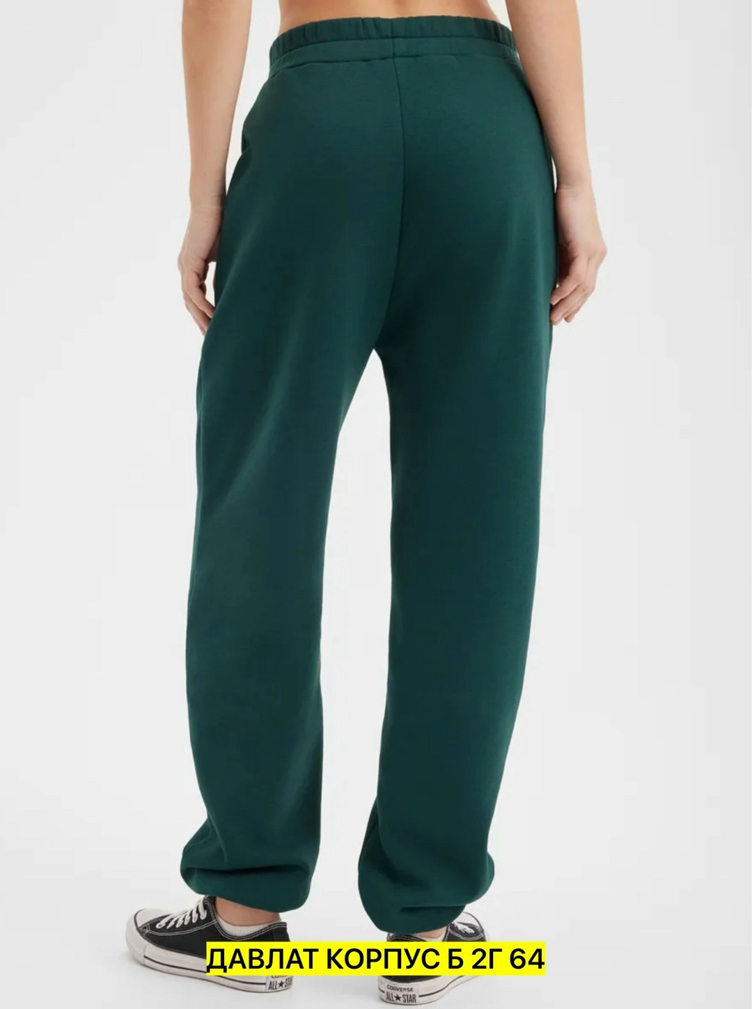 брюки спортивные женская,брюки спортивные,брюки джоггеры,женские спортивные брюки с начесом,брюки женские