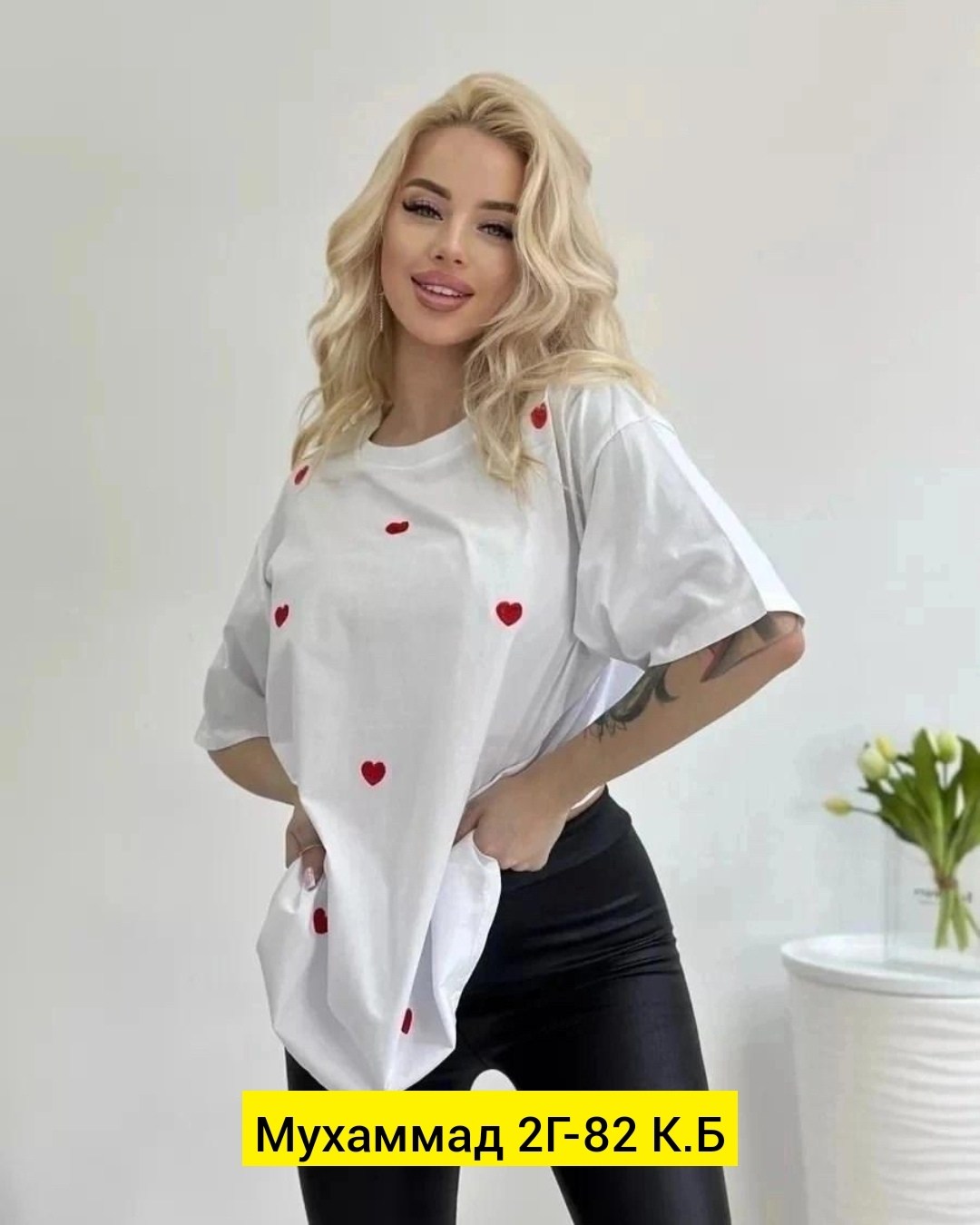 футболка оверсайз с принтами,футболка оверсайз с сердечком,футболка оверсайз,женская футболка оверсайз,футболка женская
