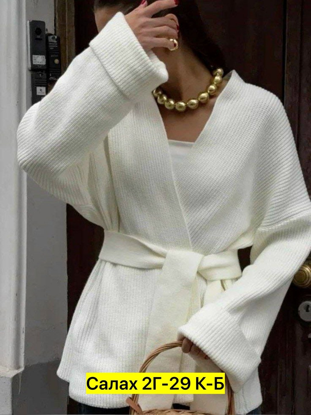 кардиган женский вязаный,женские кардиганы,кардиган,кардиган вязаное,кардиган с поясом