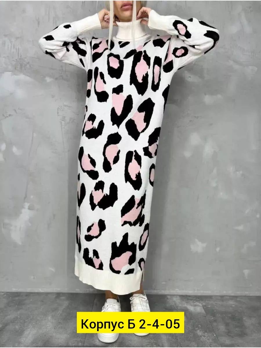 трикотажное платье миди,платье женское теплое длинное оверсайз,платье женское теплое длинное,трикотажное женское платье,трикотажное платье