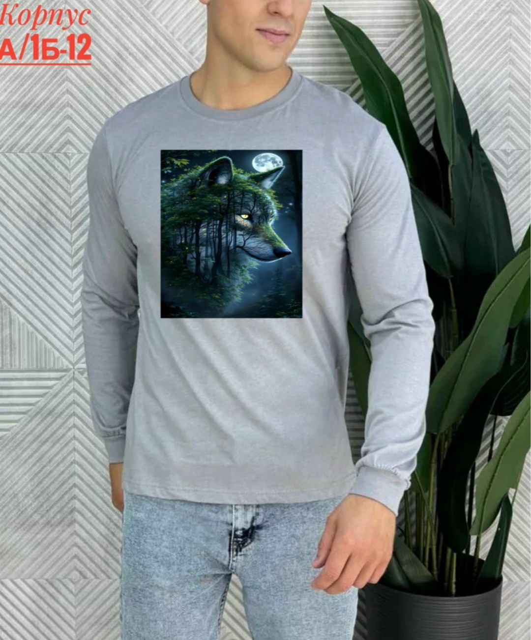 мужская кофта,мужские свитшоты,кофта мужская джемпер,футболки для мужчин,свитшот мужская